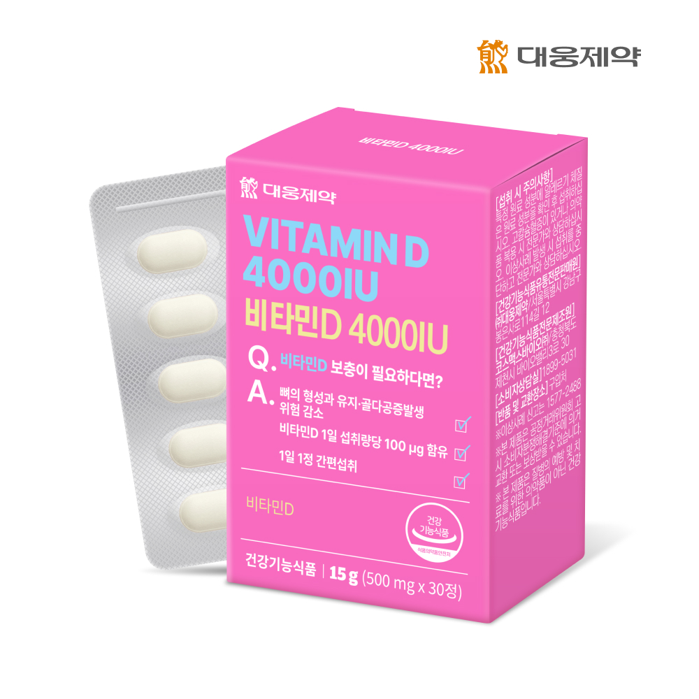 [네이버단독] 대웅<b>제약 비타민D</b> 4000IU 1박스 (1개월분)