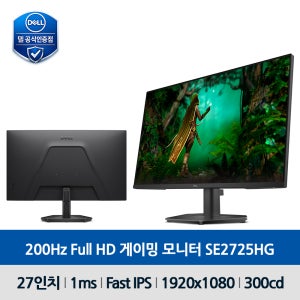 [오늘출고] DELL 27 SE2725HG 게이밍 모니터 Full HD Fast IPS 1ms 200Hz 1920x1080 틸트 기울기 3년보증