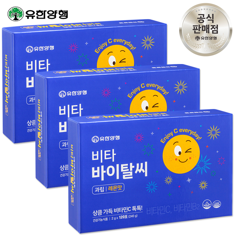 유한 비타 바이탈씨 과립 레몬맛 1000mg 120포 3개 온가족 가루 비타민C 톡톡