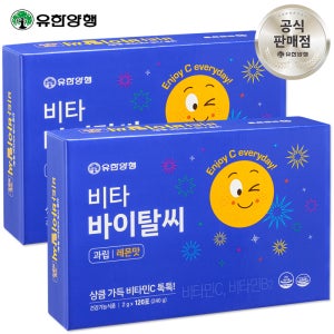 유한 비타 바이탈씨 과립 레몬맛 1000mg 120포 2개 온가족 가루 비타민C 톡톡