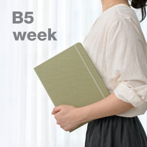 바이풀디자인 기억보관함 B5 주간 2026년 위클리 다이어리