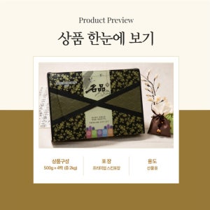 [선물세트]국내산 한돈 미추리제거 수제 손칼질 풍미박 냉장삼겹살 2kg