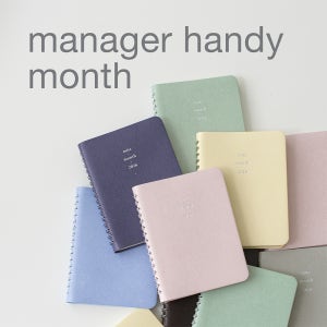 바이풀디자인 생각보관함 먼슬리 매니저 핸디 2026년 월간 다이어리