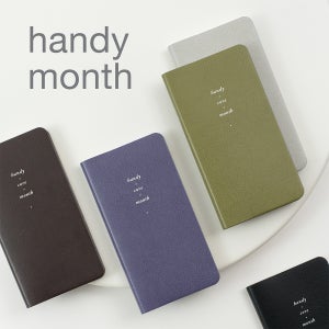 바이풀디자인 생각보관함 핸디 월간 2026년 먼슬리 다이어리