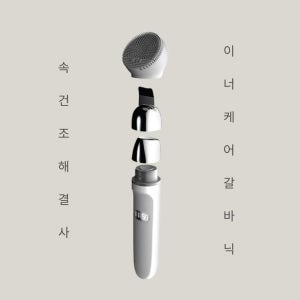 일일오구 이너케어 속건조 갈바닉 피부 건조 얼굴 보습 수분충전 미세전류 딥 클렌징 필링