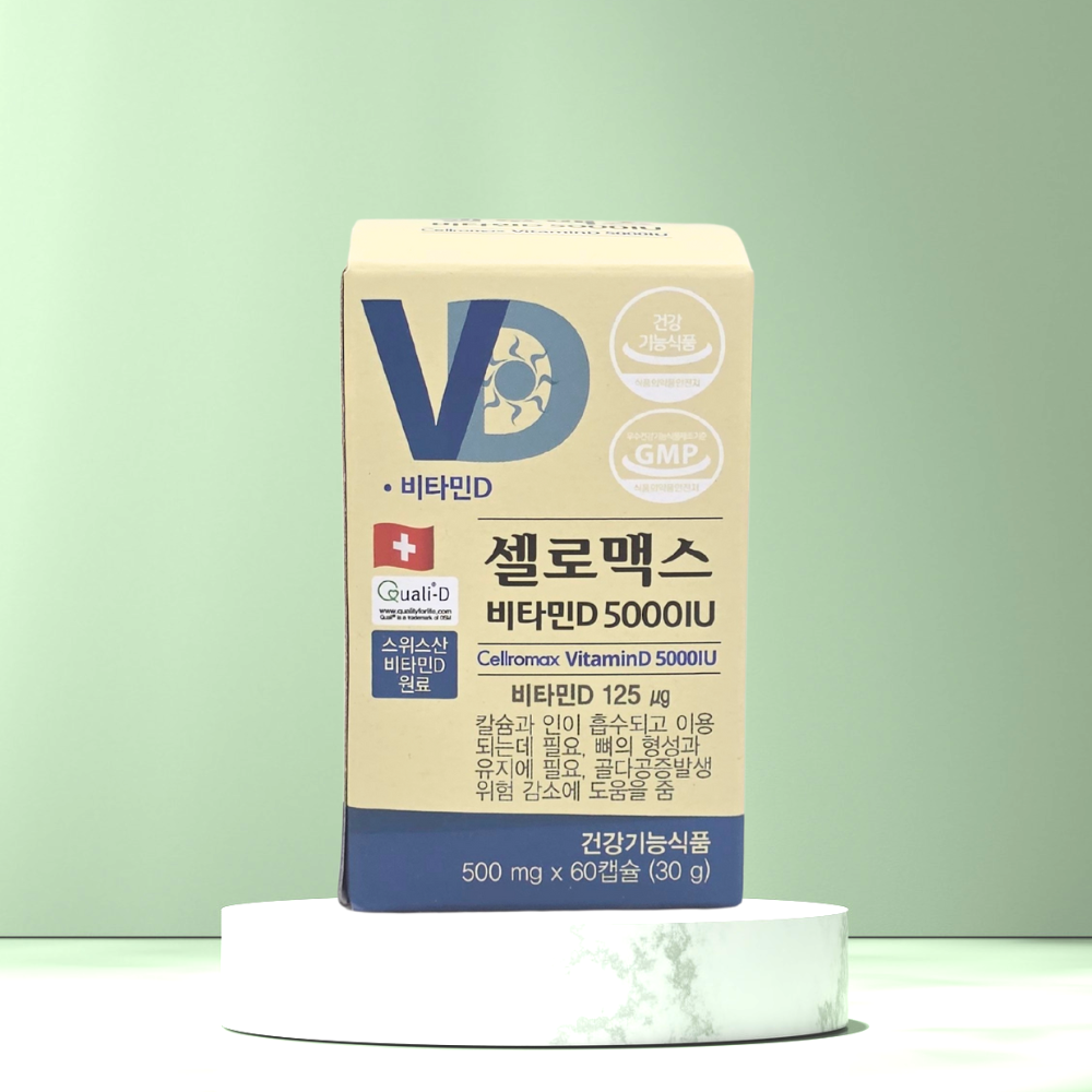 [약국정식]셀로맥스 비타민D 5000IU 500mg x 60캡슐,2개월분