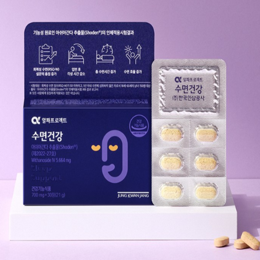 정관장 알파프로젝트 <b>수면건강</b> 700mg 30정 1개