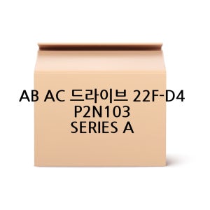 AB AC 드라이브 22F-D4P2N103,SERIES A
