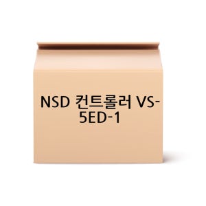 NSD 컨트롤러 VS-5ED-1
