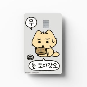 [EZFIT] 마성의 팍스 - 돈 오디갓오 캐릭터 카드커버 스티커 신용 체크 교통 기후동행카드 꾸미기