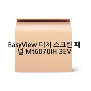 EasyView 터치 스크린 패널 Mt6070IH 3EV