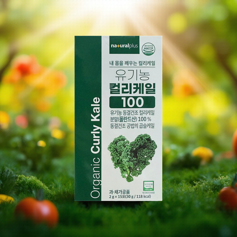 폴란드 <b>컬리</b>케일 유기농동결건조 곱슬케일