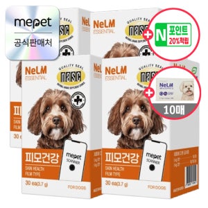 미펫 낼름 피부 피모건강 에센셜 필름 영양제 120매