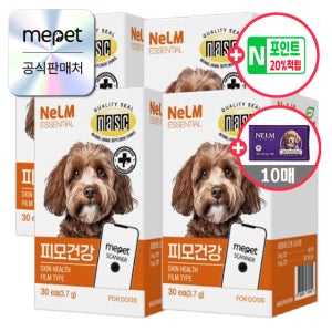 미펫 낼름 피부 피모건강 에센셜 필름 영양제 120매