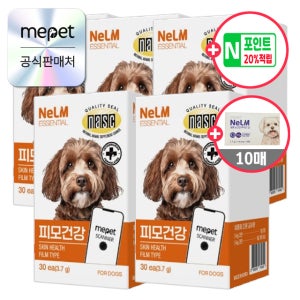 미펫 낼름 피부 피모건강 에센셜 필름 영양제 150매