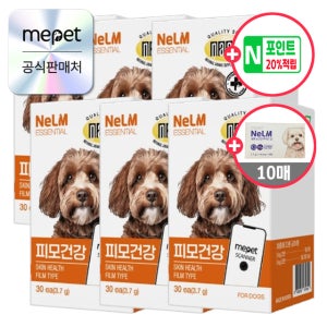 미펫 낼름 피부 피모건강 에센셜 필름 영양제 180매