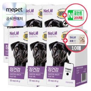 미펫 낼름 장건강 에센셜 필름 영양제 180매