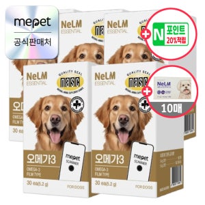 미펫 낼름 오메가3 에센셜 필름 영양제 150매