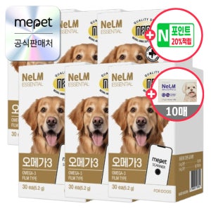 미펫 낼름 오메가3 에센셜 필름 영양제 180매