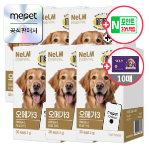 미펫 낼름 오메가3 에센셜 필름 영양제 180매