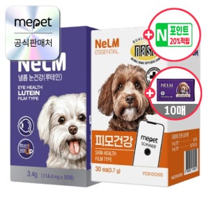 미펫 낼름 눈건강 + 피부 피모건강 필름 영양제 60매