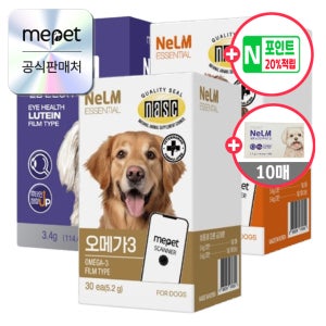 미펫 낼름 눈 피부 피모건강 오메가3 필름 영양제 3종 90매