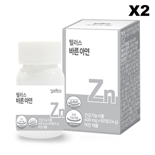 웰러스 바른 세포분열 <b>아연</b> 400mg 정상적인 면역기능 60정, 2개