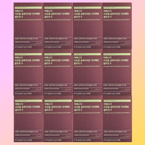 12박스 여에스더 리포좀 글루타치온 다이렉트 울트라 X