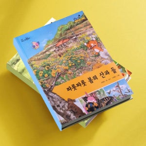 솔루토이 과학(대여)