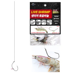 디엠피싱 SM-P2532 18호 6개입 새우뿔 장착 외수질 묶음 바늘