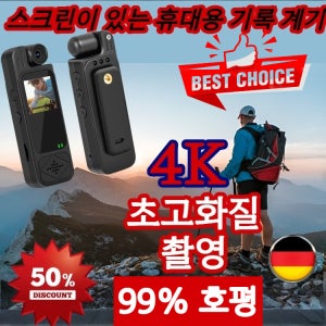 [ HDR] 스크린이 있는 휴대용 기록 계기 가정용 소형카메라 POKT 3 회전 렌즈고화질 보광.5인치 화면나이트비전1000mAh