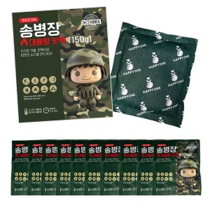 25년 국내생산 송병장 대용량 주머니 핫팩 보온대 150g 군납용 10개세트