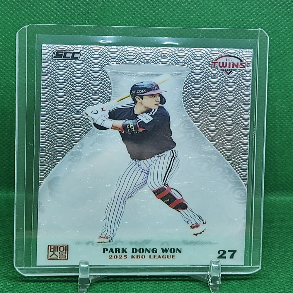 2025 SCC KBO 센세이션 박동원(LG) 크롬카드