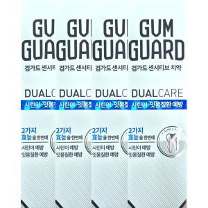 검가드 센서티브 치약 150g x 4박스