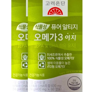 고려은단 식물성 퓨어 알티지 오메가3 이지 400mg x 60캡슐 x 2박스 2개월분
