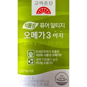 고려은단 식물성 퓨어 알티지 오메가3 이지 400mg x 60캡슐 1개월분