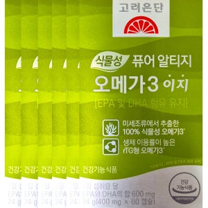 고려은단 식물성 퓨어 알티지 오메가3 이지 400mg x 60캡슐 x 6박스 6개월분