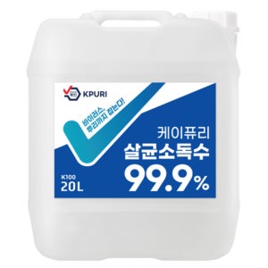 차아염소산 나트륨 치아염소산 차염소산 차염산 다용도 락스 살균 소독제 20L