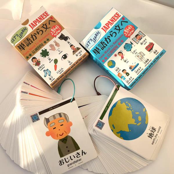 나무 칩 달 기념품 카드자체 학습 일본어 카드 일반 단어, 문장, 휴대용 플래시 중국어, 영어 및