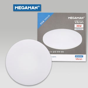 메가맨 슬림 원형 방등 50W 36W