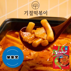 기절떡볶이 밀키트 국물 어묵 즉석 밀떡볶이 보통맛 540g, 10개