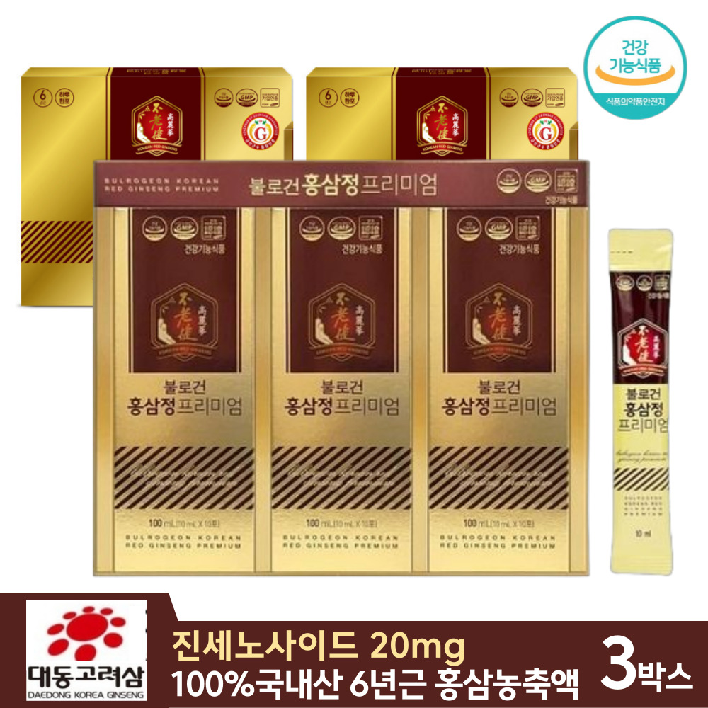 <b>홍삼정</b> 프리미엄 <b>6년근</b> <b>홍삼</b>액<b>스틱 10g</b> 30개입 X3박스 명절선물세트 부모님건강식품