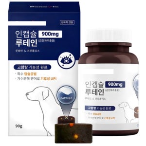 강아지 백내장영양제 녹내장 눈 눈물자국 영양제