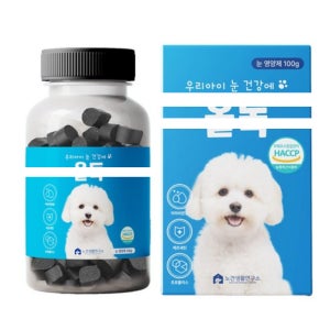 강아지 백내장영양제 녹내장 눈 눈물자국 영양제