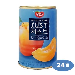 동원 저스트 노슈가 황도 슬라이스 400g x 24캔 대용량 업소용