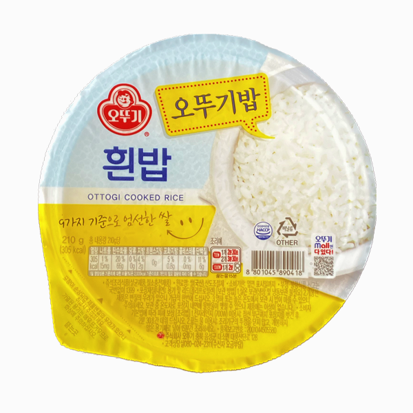 밥 햇반 백미 햇밥 즉석밥