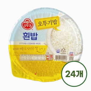 오뚜기밥 백미 210g 24개 햇밥 즉석밥
