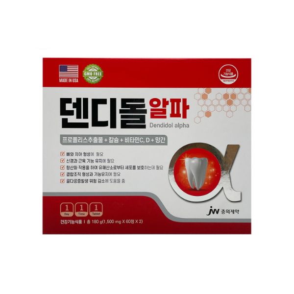 <b>중외제약</b> 미 <b>치아</b>건강 칼슘제