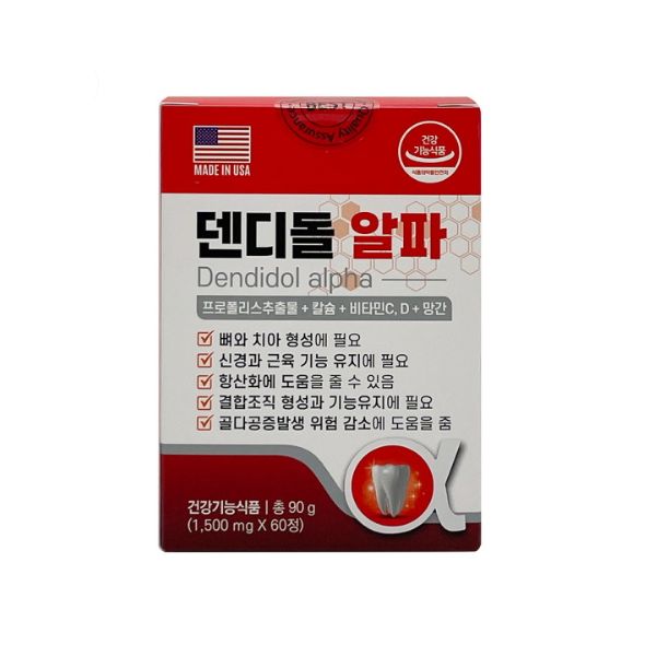 <b>중외제약</b> 미 <b>치아</b>건강 칼슘제