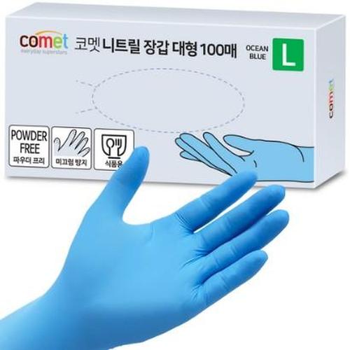 코멧 니트릴장갑 오션블루, 대(L), 100개, 1개
